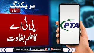 PTA turns down FBRs plea to block over 0.5m SIMs of non-filers  Samaa TV