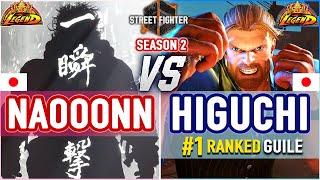 SF6  Naooonn Akuma vs Higuchi #1 Ranked Guile  SF6 High Level Gameplay