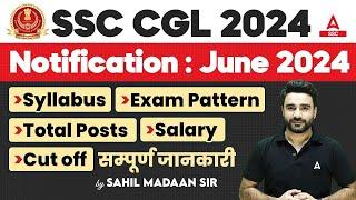 SSC CGL 2024 Notification Expected Date  SSC CGL 2024 Syllabus Exam Pattern Salary Cut Off