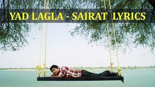 Yad Lagla – Sairat Lyrics MARATHI  ROM  ENG  Ajay-Atul  Akash Thosar & Rinku Rajguru