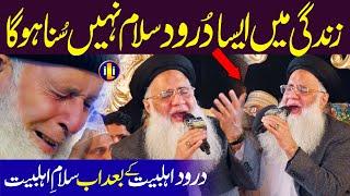 Abdul Rauf Roofi New Naat 2022  Salam e Ahlebait  Naat Sharif  i Love islam