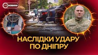 Ракетний удар по Дніпру. Троє загиблих уламки впали на дитсадок і школу  Українська правда