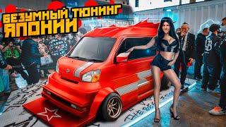 РАЙ АВТОМОБИЛИСТА - ТОКИЙСКИЙ АВТОСАЛОН 2023 ВЕСЬ ТЮНИНГ ЯПОНИИ В ОДНОМ МЕСТЕ