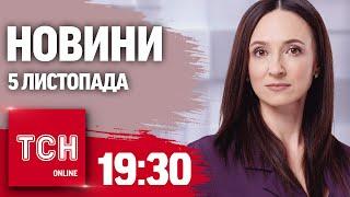 Новини ТСН 1930 5 листопада. Вибори в США Перше зіткнення ЗСУ з корейськими солдатами