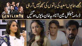 Gentleman - HAMAYUN SAEED KI SAMAJH NAE A RAE - Why Nadia Khan Disappointed ?  Drama Review