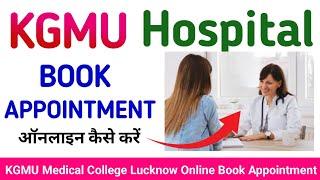 How to book online appointment of Hospitals  KGMU Hospital Online Apponitment Kaise le 2024  KGMU