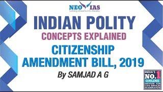 CITIZENSHIP AMENDMENT BILL 2019  INDIAN POLITY CONCEPTS EXPLAINED  Ekam IAS