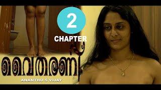 Vytharani 02 വൈതരണി Web series Chapter 02- #Storyfactory