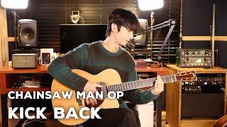 Kenshi Yonezu KICK BACK - Sungha Jung - Chainsaw Man OP