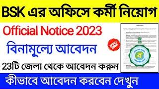 BSK New Recruitment 2023  WB BSK Online Apply 2023  bsk new update  bsk job vacancy