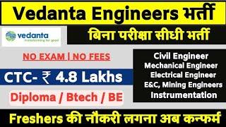 Vedanta Engineer Recruitment 2023  Freshers Job  Civil Engineer  Mechanical Engineer  Electrical