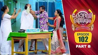 Comedy Utsavam 3  Flowers  Ep# 102 PART B