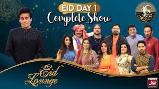 Eid Lounge  Complete Show  Eid Day 1  Sahir Lodhi  Adnan Shah  Hajra Adnan  Areej Zulfiqar