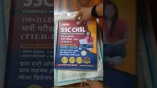 Best book for SSC CHSL quiz book 2023 #ssc #sscchsl #sscchslbook #sscchsl2023 #sscchslvacancy2023