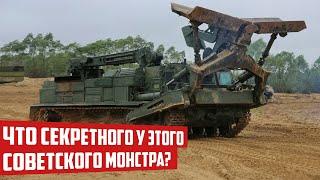 Что интересного внутри Секретной машины БАТ-2? Военная техника СССР