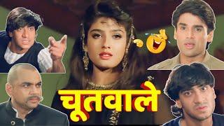 Dilwale Movie  Ajay Devgan  Sunil Shetty  Raveena Tandon  Nonveg Funny Dubbing Video  Comedy