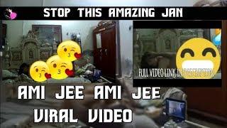 Ami Jee Ami Jee Viral Video Expose - Expose Of The Viral Video