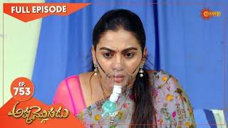 Akka Mogudu - Ep 753  12 May 2021  Gemini TV Serial  Telugu Serial