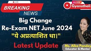 Latest update UGC NET August 2024 ll Big change in Re exam ll all doubts discussion live