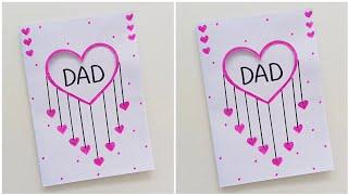  White Paper  Cute Fathers Day Card • How to make fathers day card • fathers day gift idea 2024