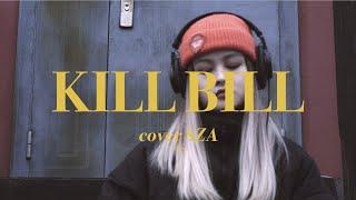 Kill Bill- SZACover Amin升调版甜妹翻唱