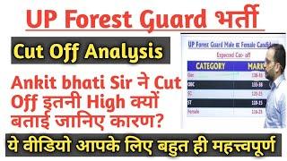 UP Forest Guard Cut Off AnalysisAnkit bhati Sir की Cut Off इतनी हाई क्यों कारण जानिएCut Off 