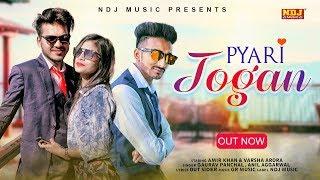 Pyari Jogan  GR  Anil Aggarwal  Amir Khan  Varsha Arora  New Haryanvi Song 2020  NDJ Music