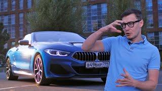 НЕУЖЕЛИ ЛУЧШИЙ BMW? КАБРИОЛЕТ Тест-драйв и обзор BMW M850i Cabrio