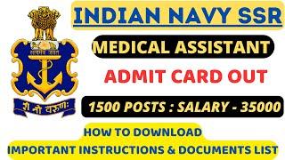 ADMIT CARD OUT  1500+ VACANCIESINDIAN NAVY SSR MEDICAL ASSISTANT - IMPORTANT INSTRUCTIONS IN TAMIL