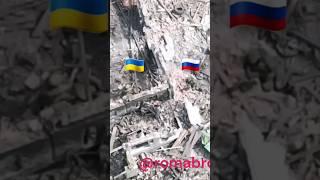 Close Range Ukrainan VS Russian in Maryinka #maryinka #russia #ukrainewar