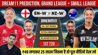 EN-W vs NZ-W 1st T20 Dream11 Team  EN-W vs NZ-W Dream11 Prediction  Dream11  EN-W vs NZ-W Dream11