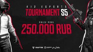 ИГРАЕМ ТУРНИР НА 250К В PUBG MOBILE - K13 E-SPORTS TOURNAMENT S5 ФИНАЛЬНЫЙ ДЕНЬ  ПУБГ МОБАЙЛ НА ПК