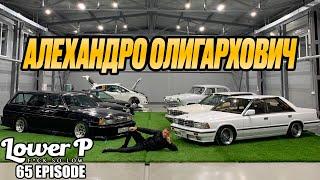 ТОТ САМЫЙ MARK ll ВАГОН КОЛЛЕКЦИЯ АВТО АЛЕХАНДРО ОЛИГАРХОВИЧА.