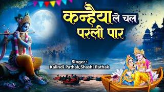 मेरे बाबा लखदातार  Khusboo Radha  खाटूश्याम भजन  Mere Baba Lakhdatar  Khatu Shyam Bhajan 2024