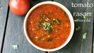 instant rasam recipe  tomato rasam without dal  how to make no dal rasam