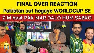 PAK vs ZIM FINAL OVERS REACTION  Zimbabwe beat Pakistan in Worldcup Pakistan reaction