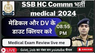 SSB HC Communication Medical Exam 2024 SSB Medical Exam Review & DV all Doubts Clear