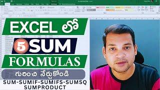 Excelలో 5 SUM Formulas  Learn Excel SUM Functions in Telugu
