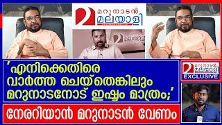 മറുനാടന്‍ ഷാജന്‍ വിമര്‍ശിച്ച് തകര്‍ത്ത കൃപാസനം അച്ചന് പറയാനുള്ളത്..I Fr V.P Joseph Kreupasanam