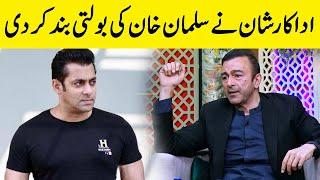 Shan Shahid ny Salman Khan ki Bolti Band Kar Di   Zabardast with Wasi Shah