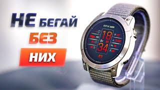 Garmin Epix Pro Gen 2 Galaxy Watch 6 Amazfit Balance AirPods Pro Polar - топ 5 вещей для бега