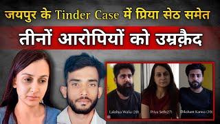 True Crime  EP 38  Jaipur Tinder Case Verdict  Full Story  Dushyant Sharma  Priya Seth