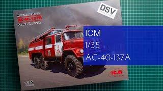 ICM 135 AC-40-137A 35519 Review
