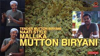 ಮಲ್ಲಿಕಾ ಮಟನ್ ಬಿರಿಯಾನಿ MALLIKA Mutton Biryani  Secrets of Mutton Biryani  Explained#muttonbiryani