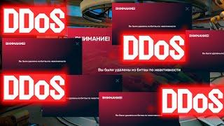 DDOS и WINTER MAJOR RANKINGS I - СОВПАДЕНИЕ??? ТАНКИ ОНЛАЙН СНОВА НА ГРАНИ