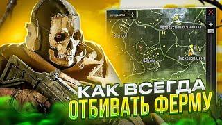 КАК ПРАВИЛЬНО ОТЫГРЫВАТЬ ФЕРМУ В CALL OF DUTY MOBILE