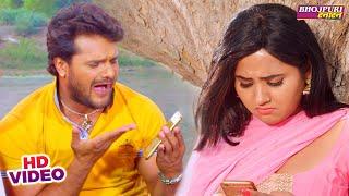 देखिये कैसे खेसारी ने किया परेशान काजल राघवानी को kiss ना सिखाने पर  #Khesari Lal #Kajal Raghwani