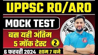 UPPSC ROARO Mock Test  RO ARO GS Mock Test  RO ARO General Studies Mock Test  Full Mock Analysis