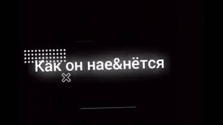 Гитлер сидит на берёзке а берёзка гнётся