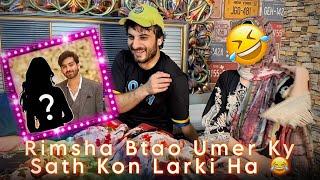 Rimsha btao umer ky sath kon larki ha ️